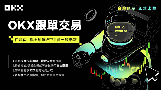 费率透明
