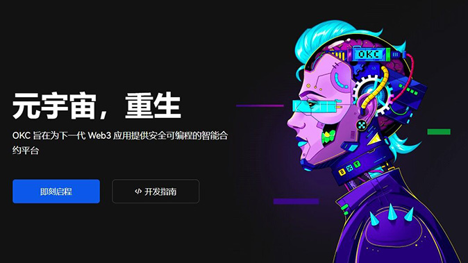 预警系统